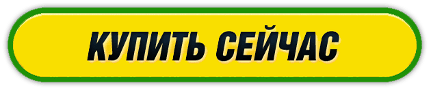 Натуральный Освежитель Воздуха Synergetic