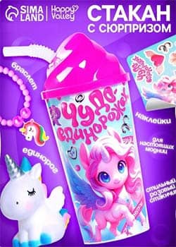 Игрушка-сюрприз Happy Valley