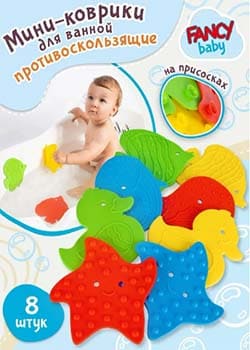 Мини - коврики для ванной
