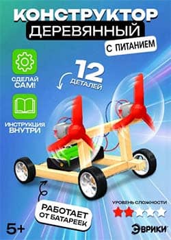 Конструктор электронный Эврики Аэромобиль