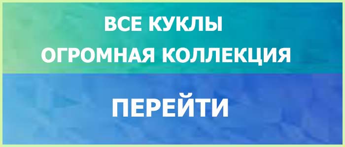 Куклы Детские Игрушки Радость Ребенка