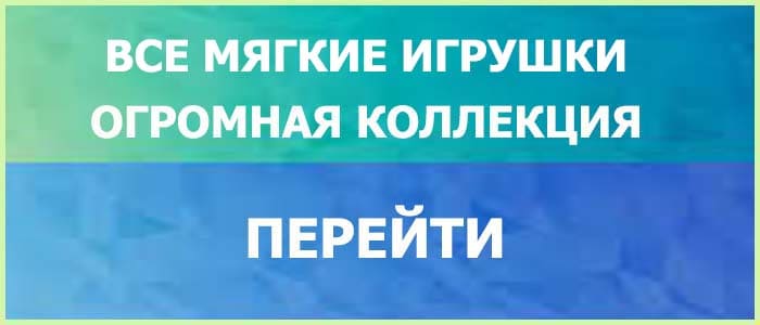 Мягкие Игрушки Реалистичные Плюшевое Счастье