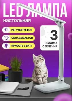 Настольная лампа Remfort UF-777