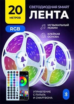 Светодиодная лента RGB EVEK с пультом, Цветомузыка