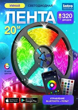 Светодиодная лента RGB умная с пультом и блоком питания