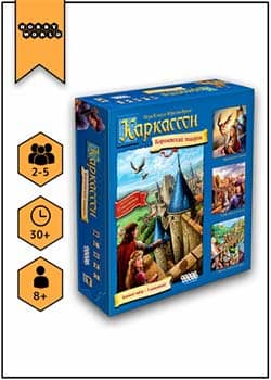 Настольная игра Hobby World Каркассон Королевский подарок
