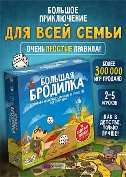 Настольная игра на реакцию Безумный Крокодил
