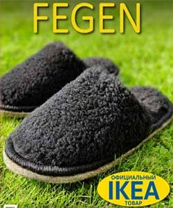 Тапочки Fegen Меховые премиальные домашние тапочки Fegen