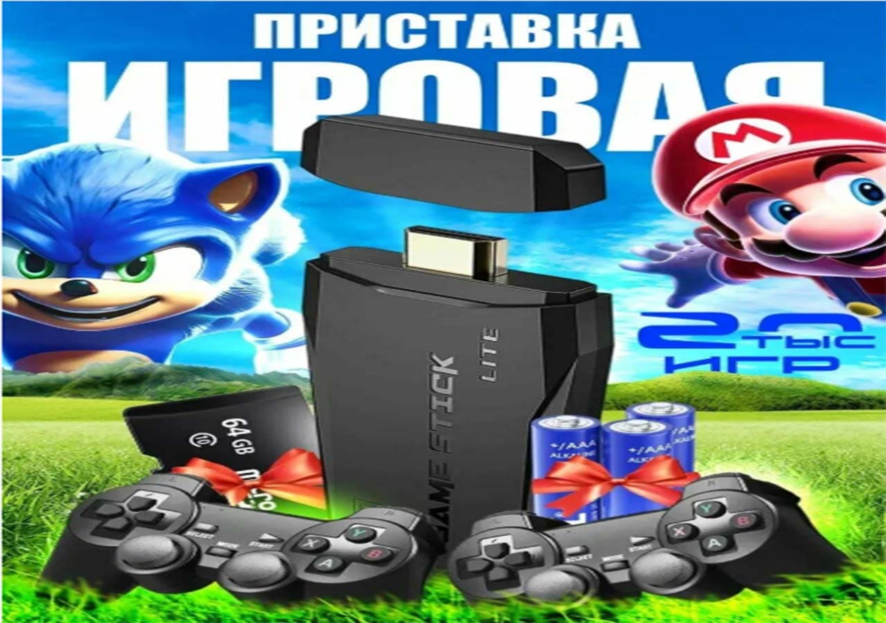 Игровая приставка для TV Game Stick