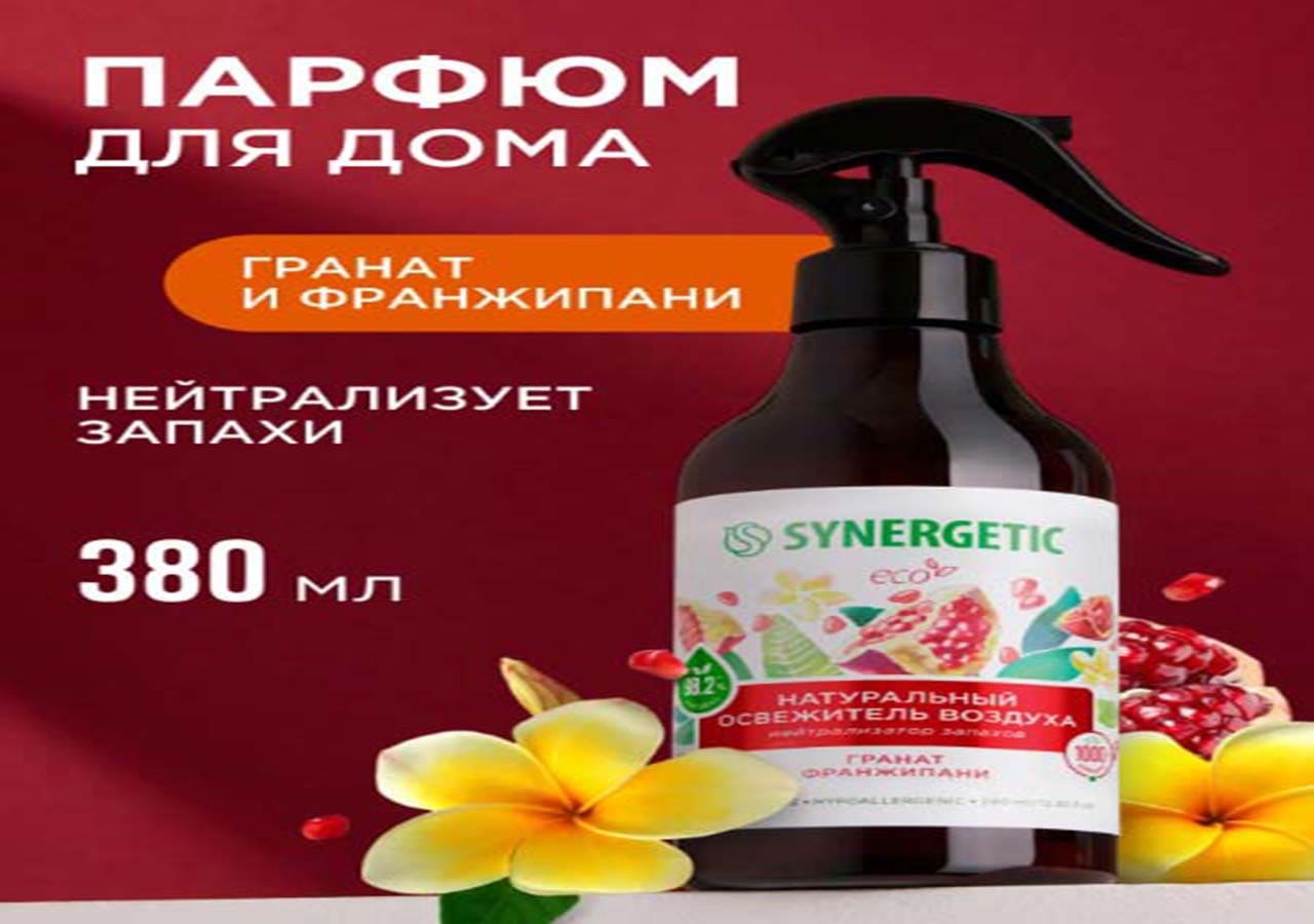Освежитель Воздуха Гранат и Франжипани